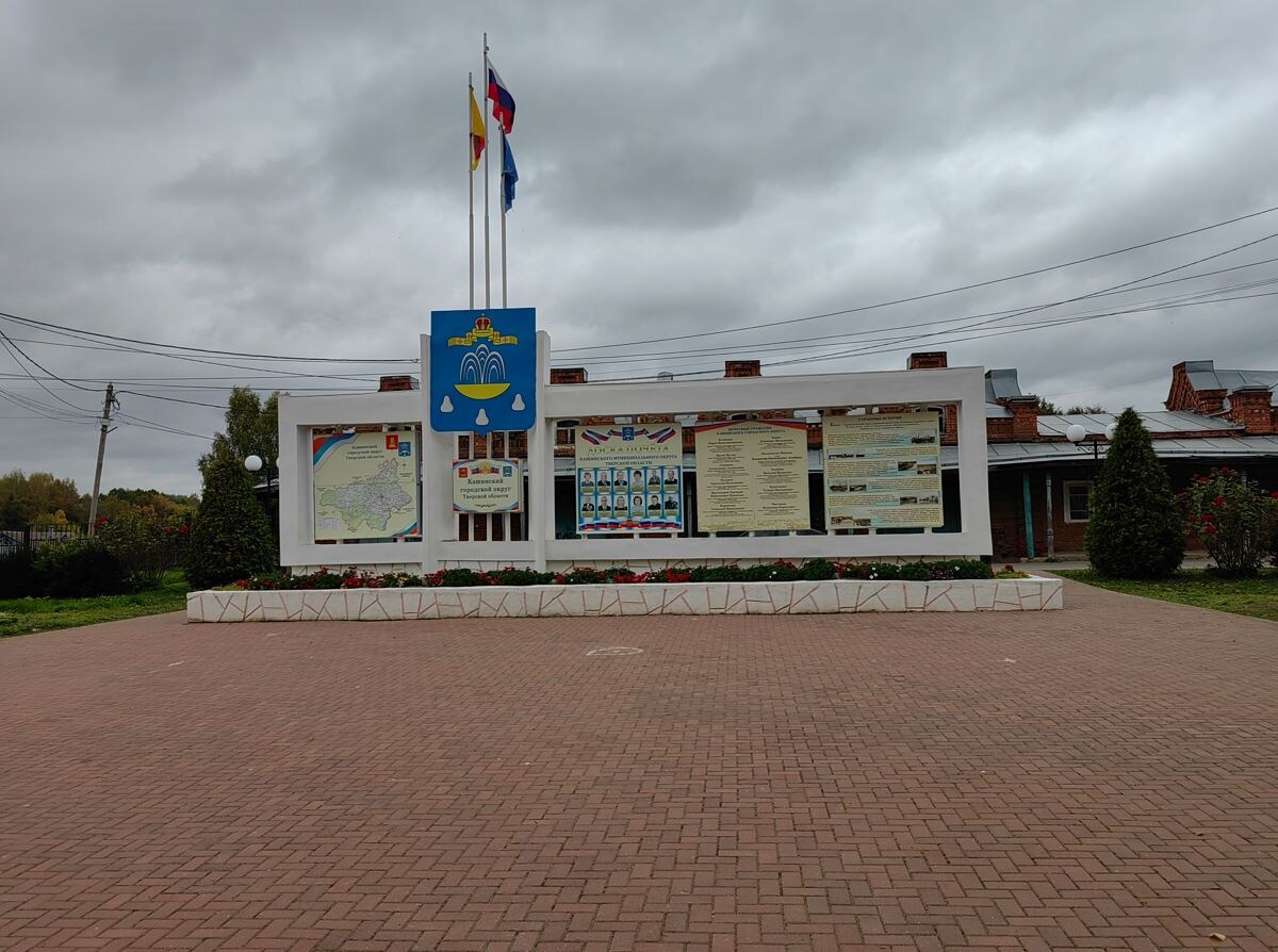 Площадь перед зданием администрации округа. Доска почета и инфостенды. Фото автора. 