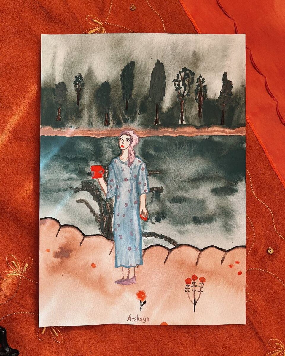 «Личное пространство», А4, акварель / бумага.