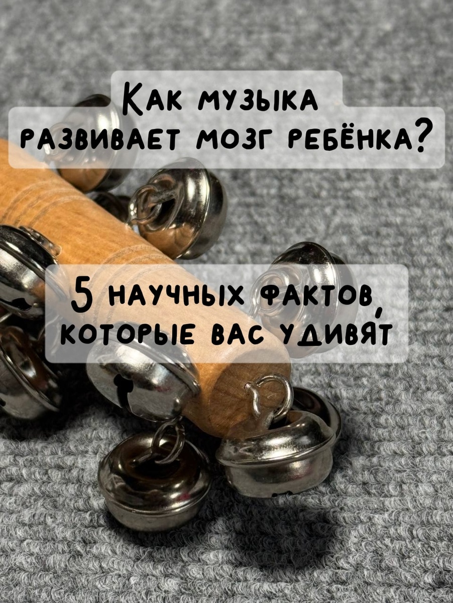 5 научных фактов☑️