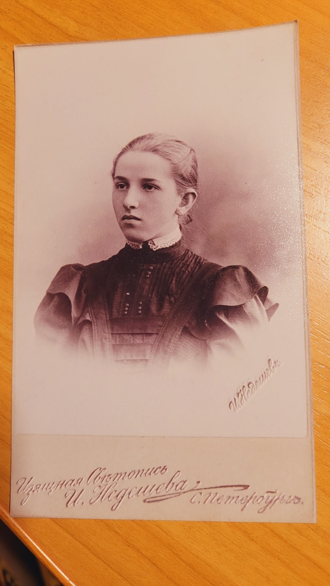 Моя бабушка - гимназистка. Фото из семейного архива