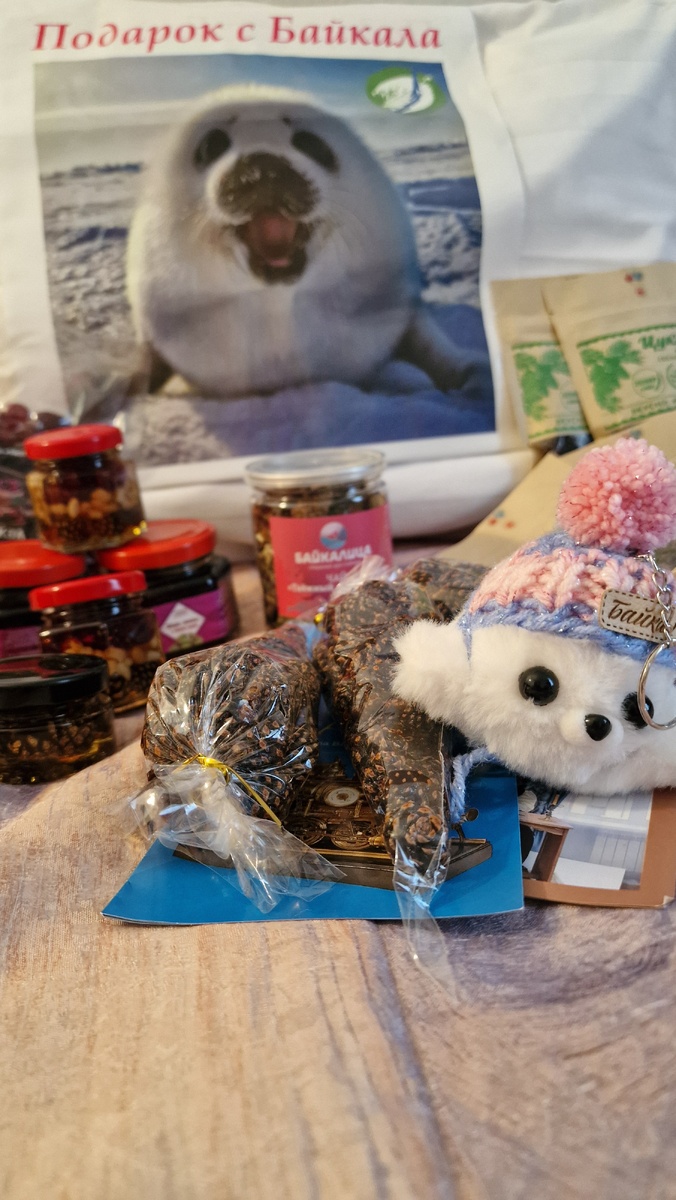 Подарки, шишки, кедровые орехи, омуль.