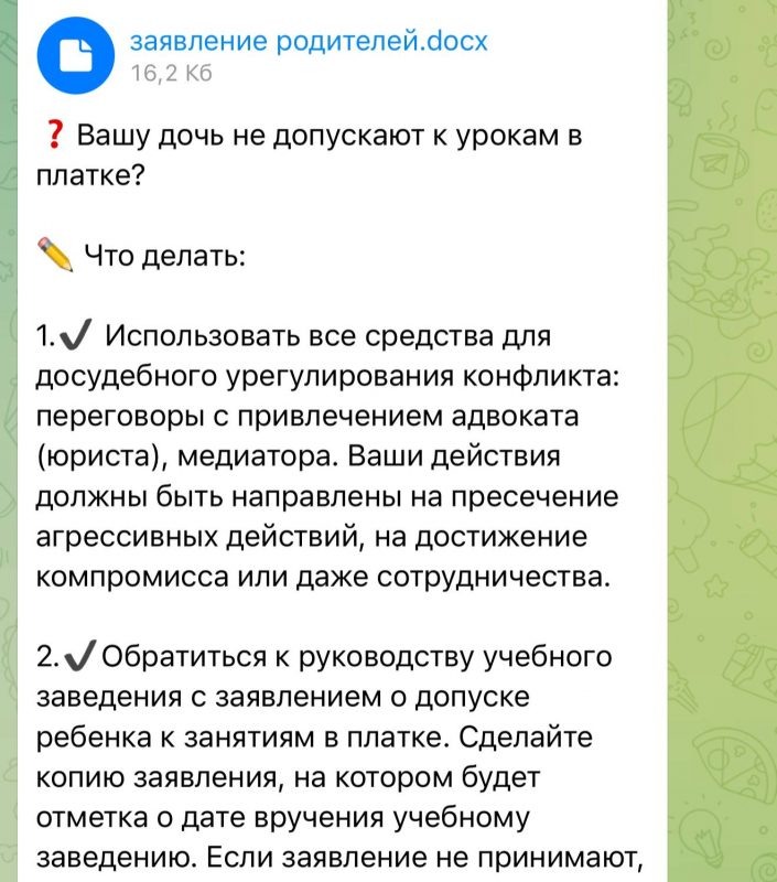    Фото: соцсети