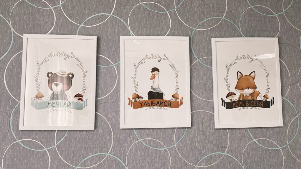 Фото – автора.