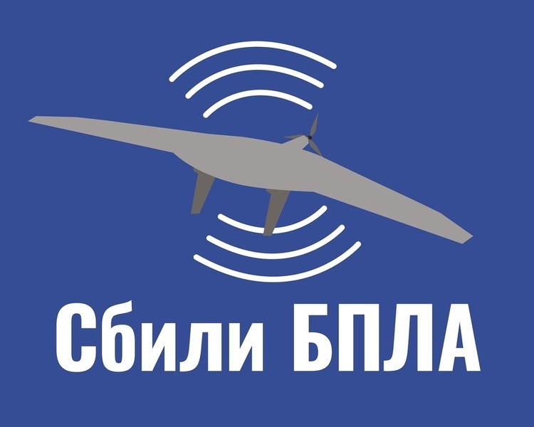     Над Курской областью сбит украинский беспилотник