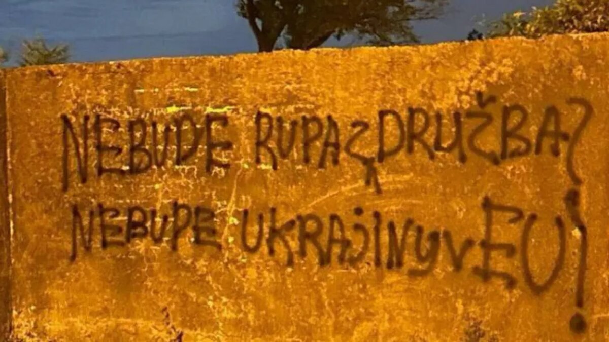 По всей Братиславе надписи: "Не будет нефти из "Дружбы"? Украины в ЕС не будет!" Скрин тг-канала "На самом деле в Киеве".