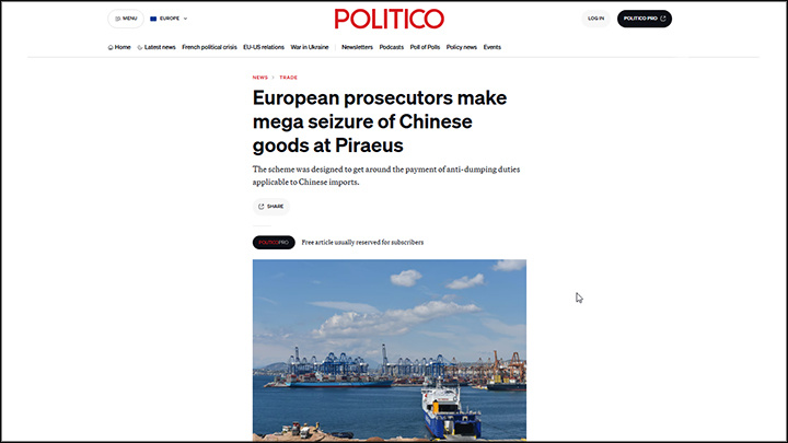    Politico: Европейская прокуратура (EPPO) конфисковала 2435 морских контейнеров в крупнейшем порту Греции Пирей, контрольный пакет акций которого принадлежит китайскому государственному предприятию COSCO. Скриншот страницы сайта издания