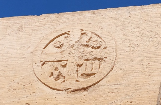 Назарянин- значит начальный (началородный, старший)