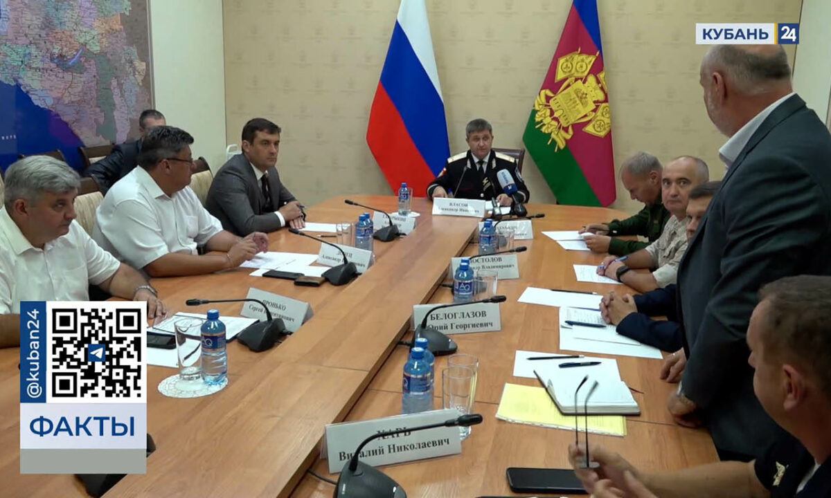    Видео канала «Кубань 24»