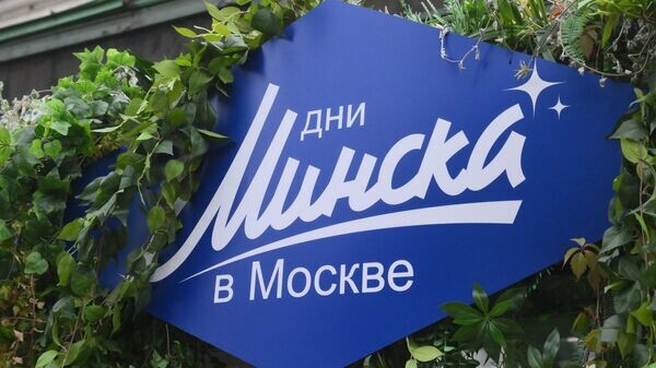    © Sputnik / Илья Питалев