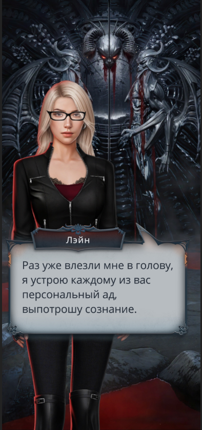 Вспоминаем, как отряд пытался выяснить у неё, где она была 3 года, накачав спец веществами