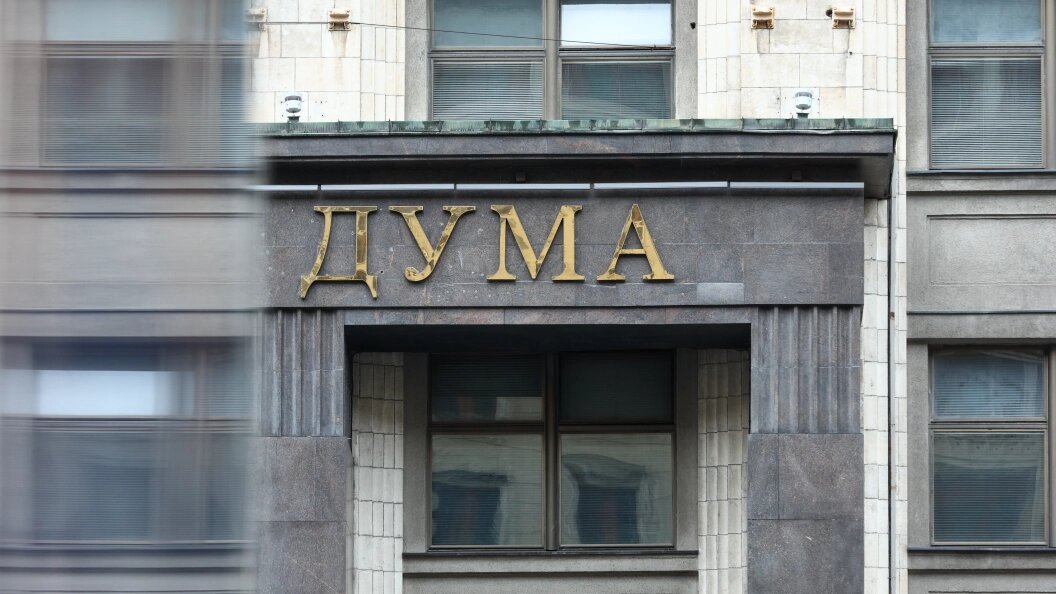    Petrov Sergey/Globallookpress