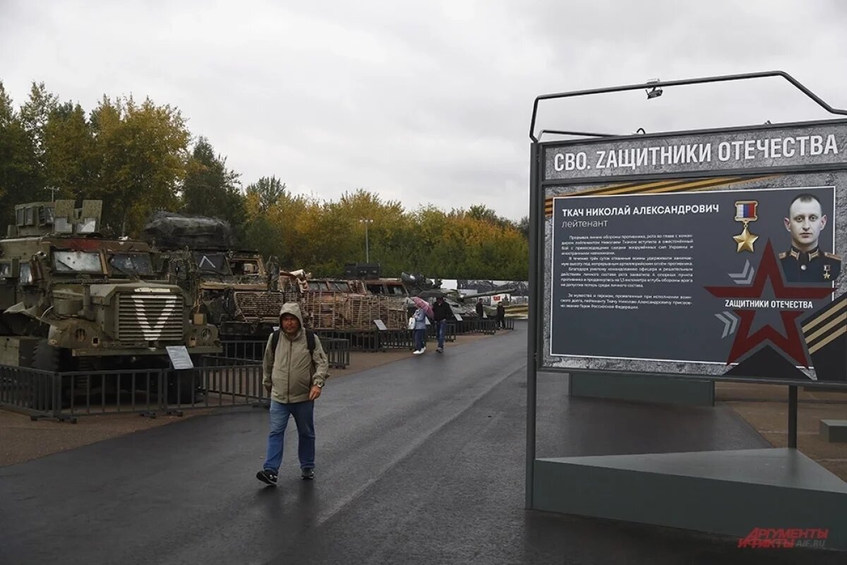    Наши герои.