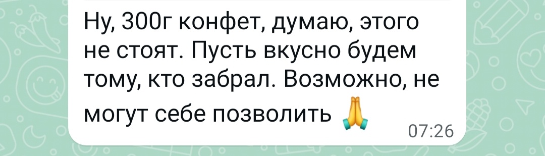Полностью согласна с автором 
