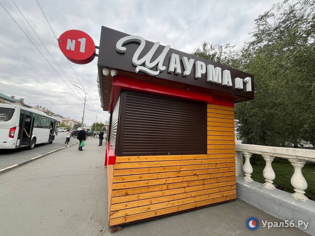    На остановке «ДК Нефтехимиков» в Орске все-таки установили ларек с шаурмой