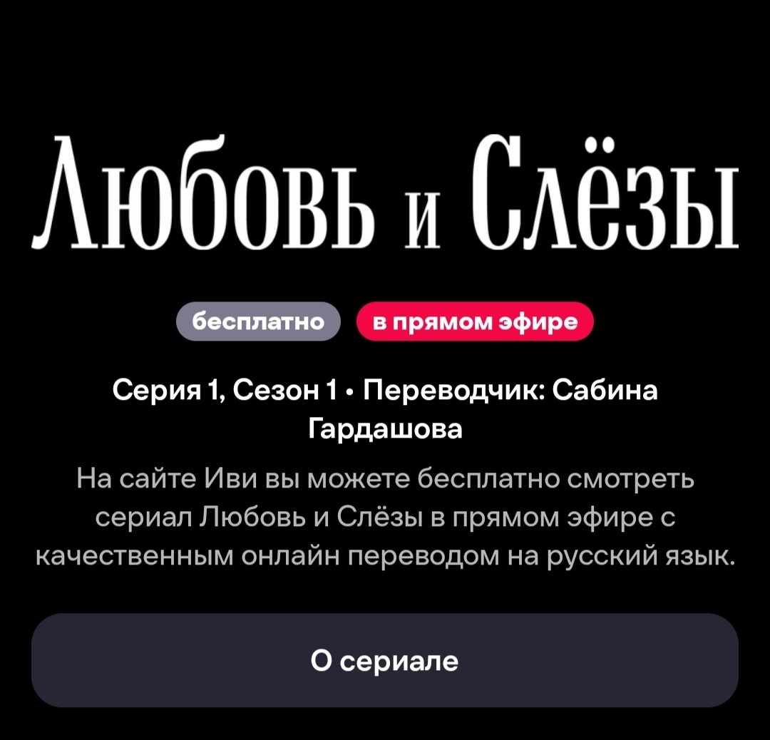 Открытые источники 