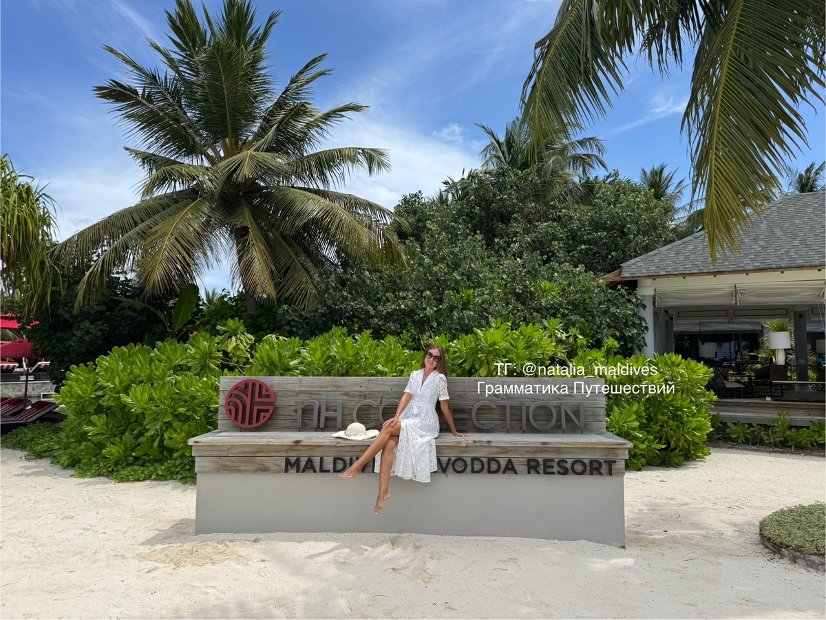 На резорте. Грамматика Путешествий.