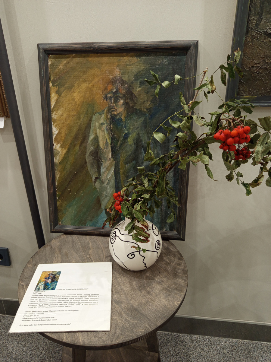 АВТОПОРТРЕТ ЮДИНЦЕВА А.В. (1952-2000)