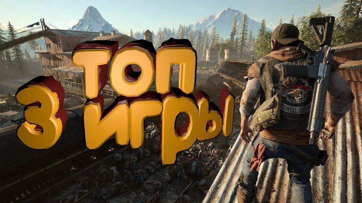 Самые ожидаемые игры 2027 года для PC.