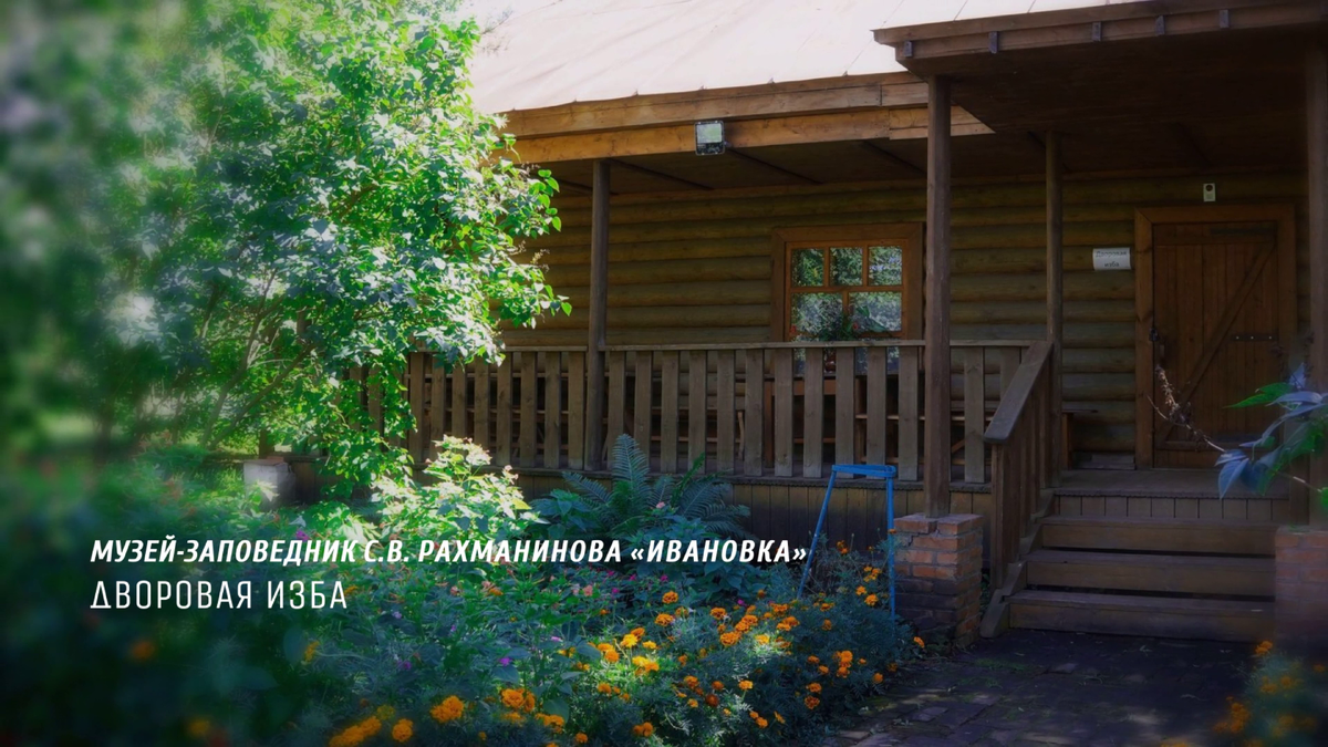 Кадр из видео