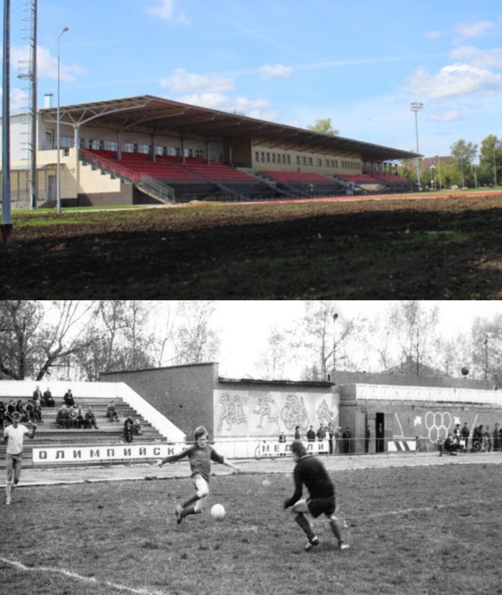 Коллаж автора.