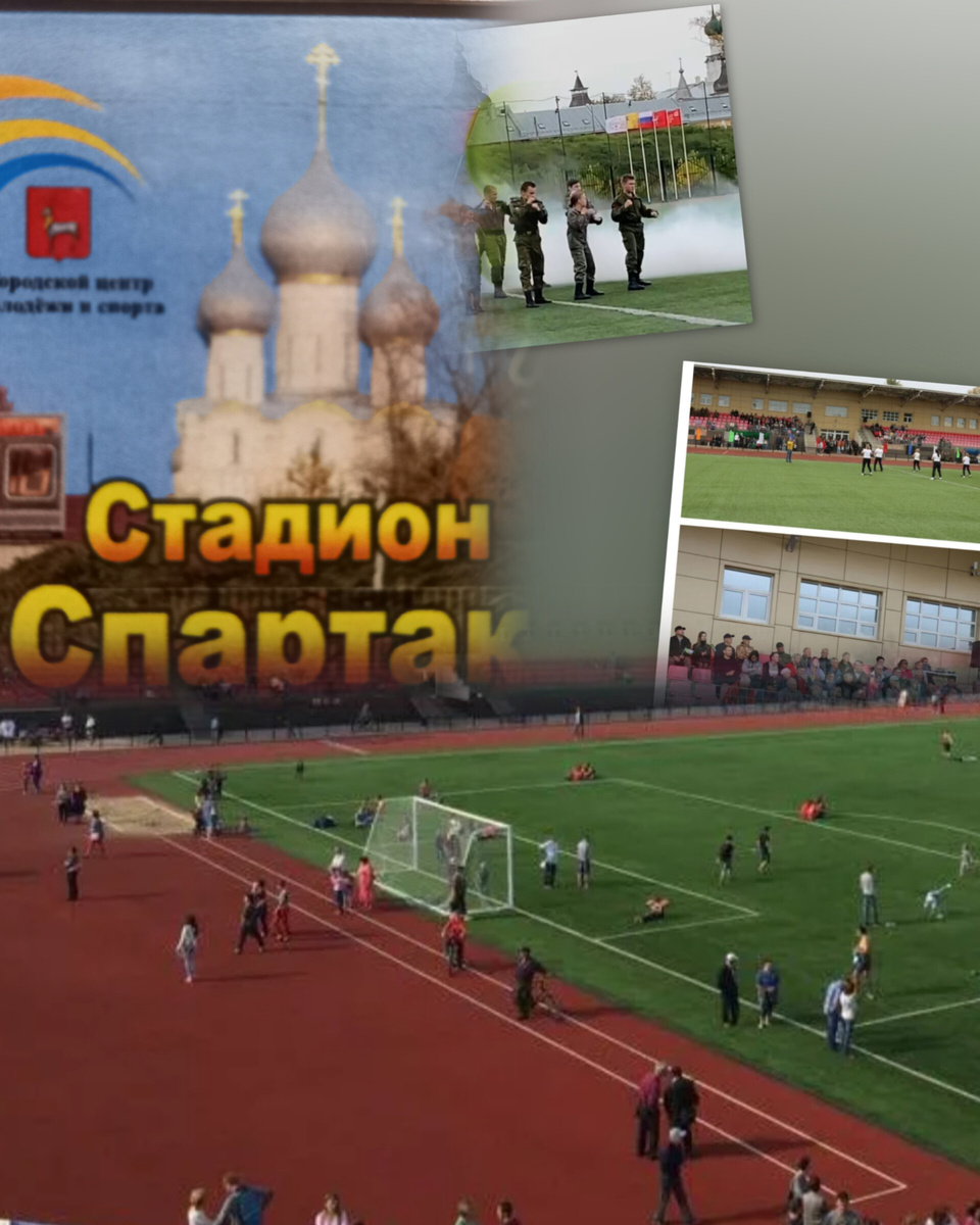 Коллаж автора.