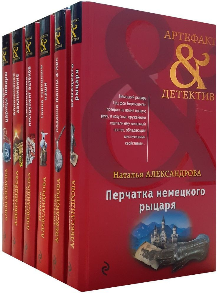 Целый комплект книг автора на OZON. 