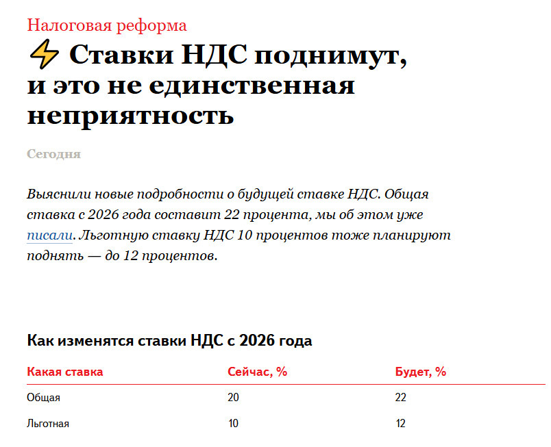    СКРИНШОТ СТРАНИЦЫ САЙТА "ГЛАВНЫЙ БУХГАЛТЕР", E.GLAVBUKH.RU