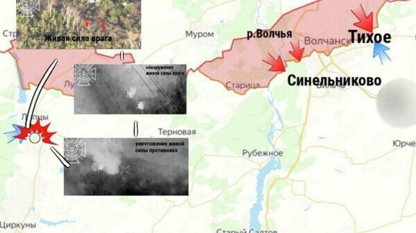    © telegram ukr_2025_ru