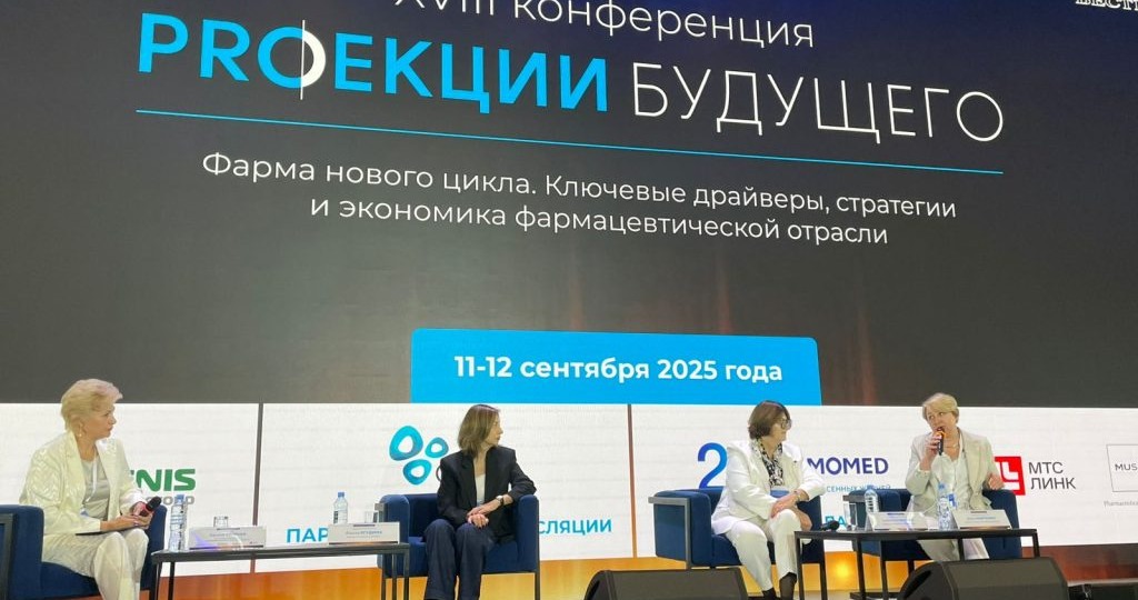 «Сотекс» принял участие в обсуждении вопросов кадрового кризиса и дефицита компетенций