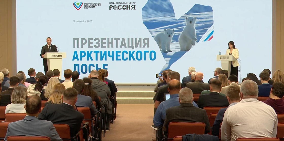 Фото: Правительство России