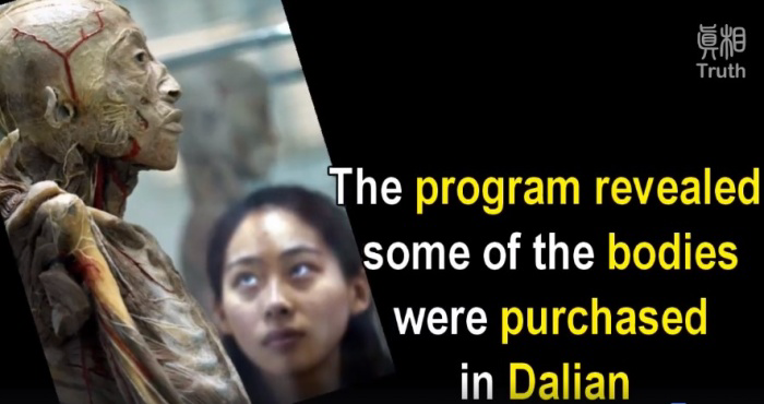 Фото: скриншот/Stop Organ Harvesting in China/facebook.com