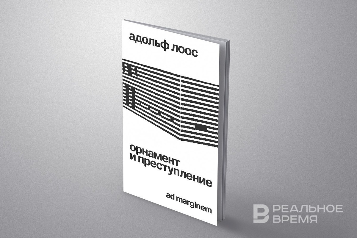   Реальное время / realnoevremya.ru
