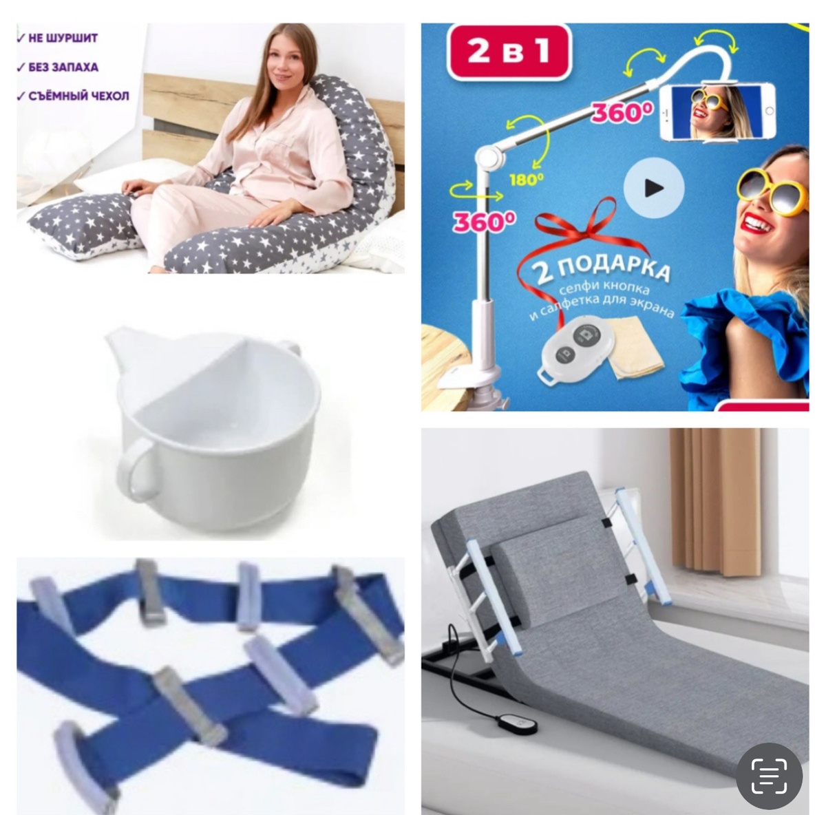 То, что приобрела 