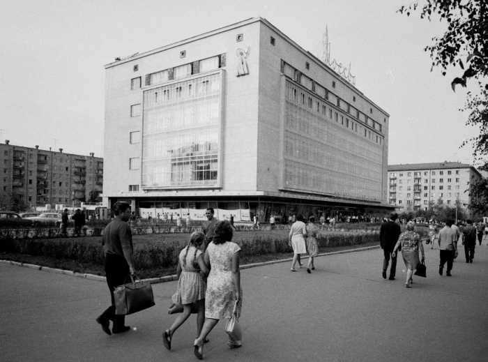 Универмаг «Москва».