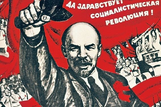 В. И. Ленин, плакат