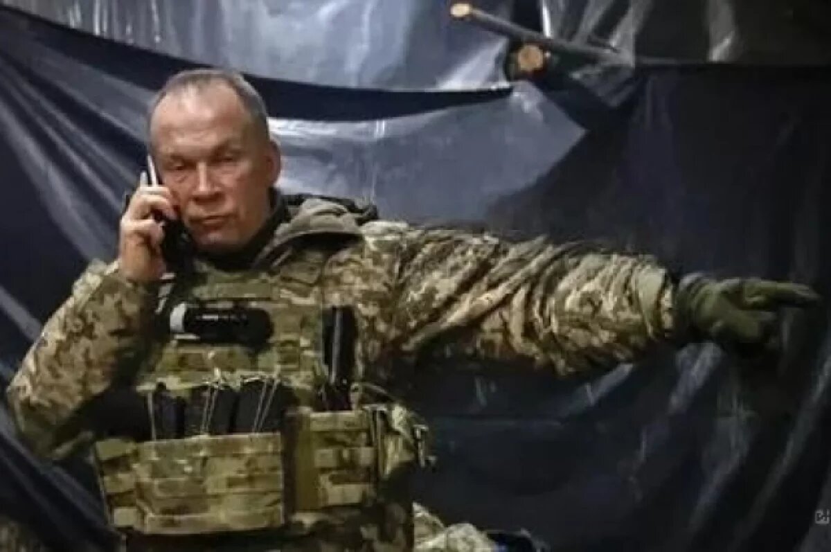    На Украине уже заговорили, что из-за провалов на фронте главком ВСУ Александр Сырский может быть лишен погон.