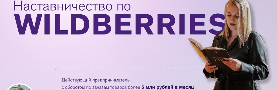 Реклама курсов