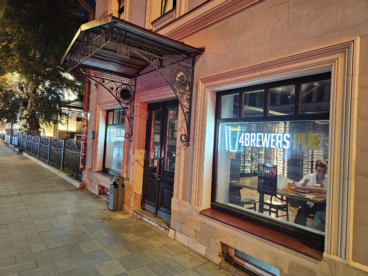 4Brewers Pub, фото автора