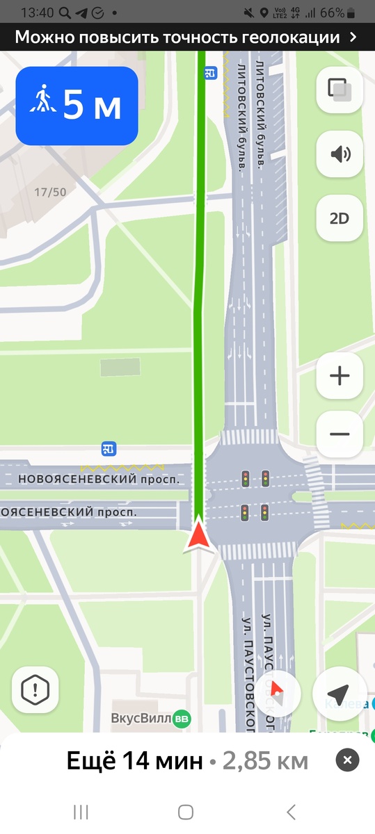 Это пересечение было с неработающим светофором. Бдить.