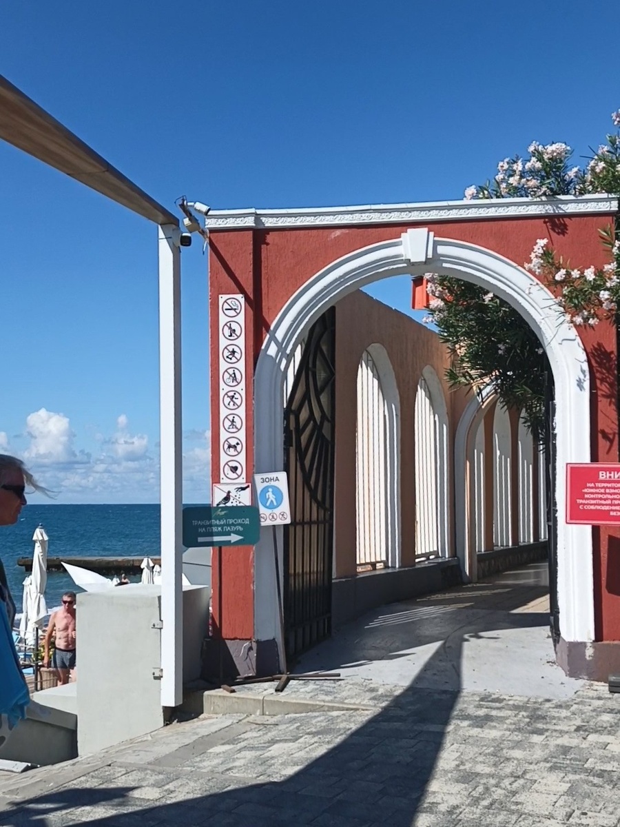 Адлер, сентябрь 2025 года