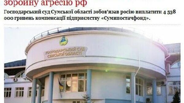    © telegram ukr_2025_ru