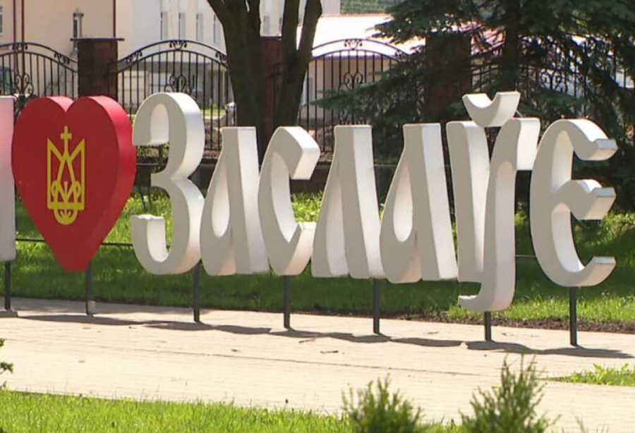     Сегодня в г. Заславле отмечают областной фестиваль-ярмарку тружеников села – "Дожинки-2025"