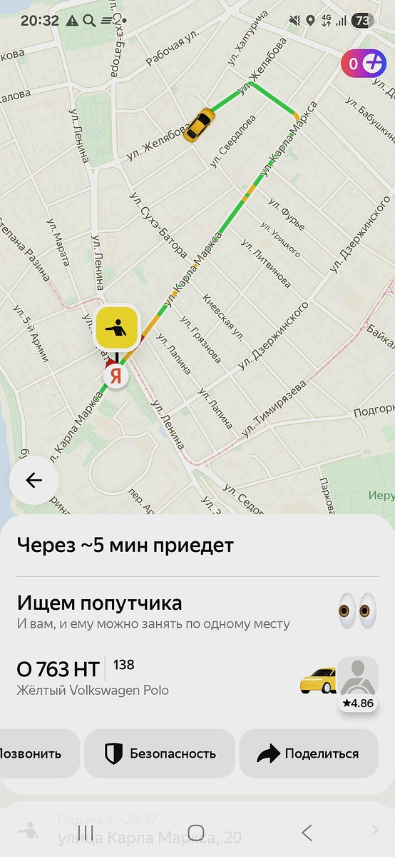 20 минут искал попутчика. А логики я не поняла. Рейтинг то рухнул