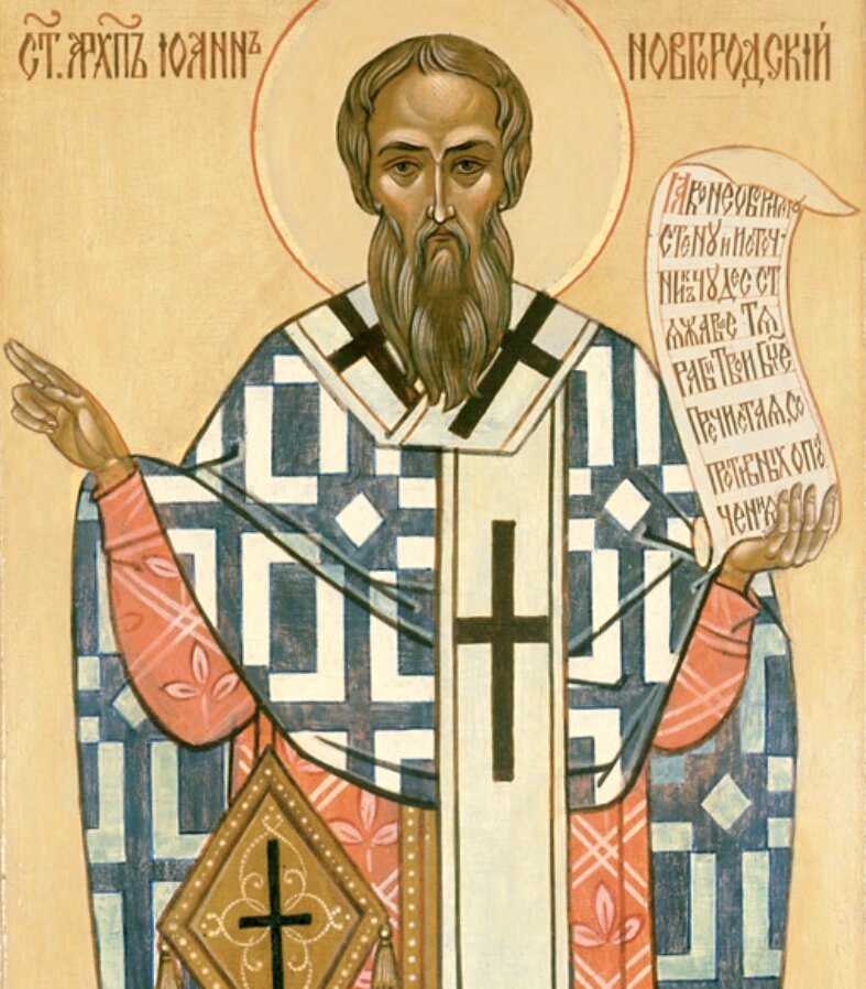    Преподобный Иоанн Новгородский. Фото: православная энциклопедия «Азбука веры»