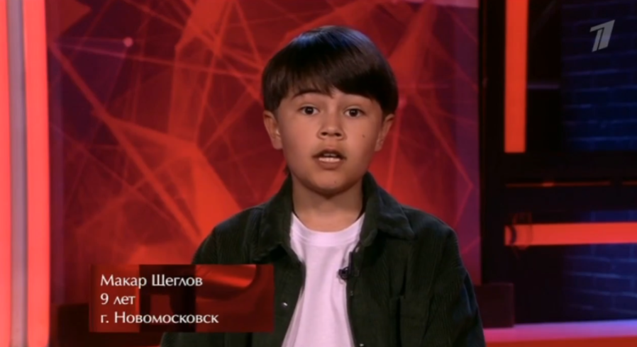 Макар Щеглов. 