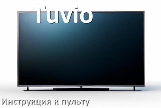 
Как разобрать пульт телевизора Tuvio без винтов и шурупов