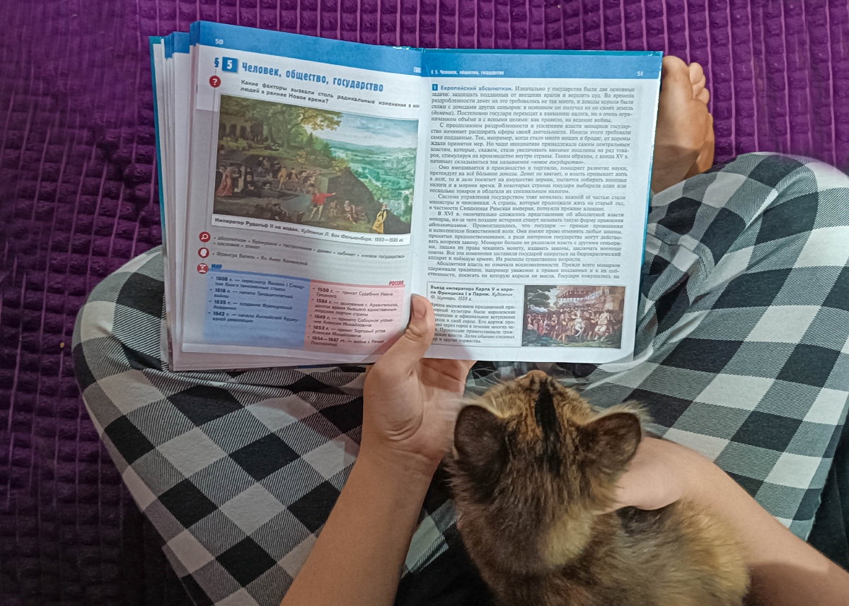 Учимся составлять конспекты