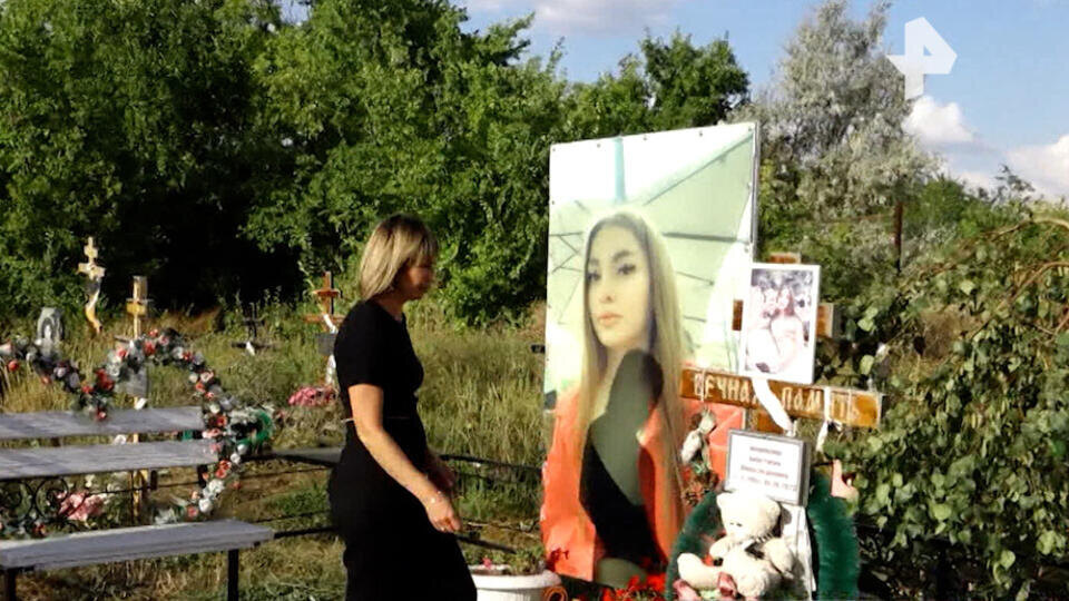 Фото: РЕН ТВ.