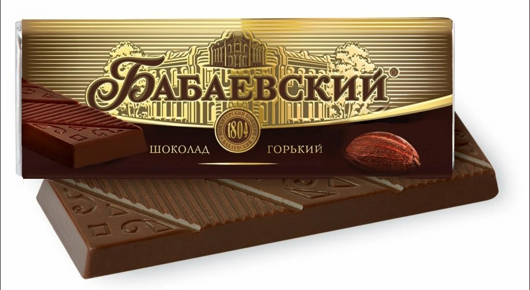 Горький Бабаевский шоколад, из интернета.