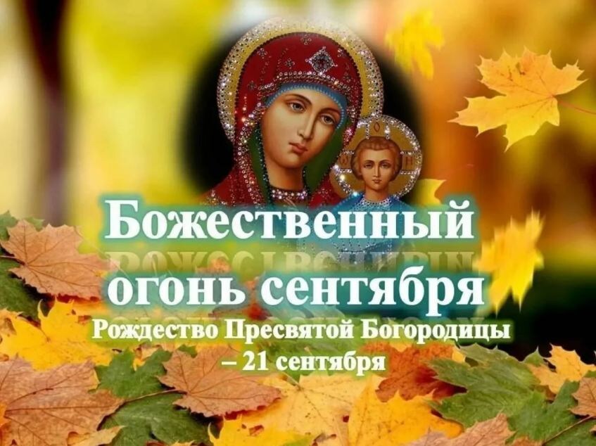 Открытки и гифки с сайтов: forumsmile.net, kartinki-life.ru, bipbap.ru.